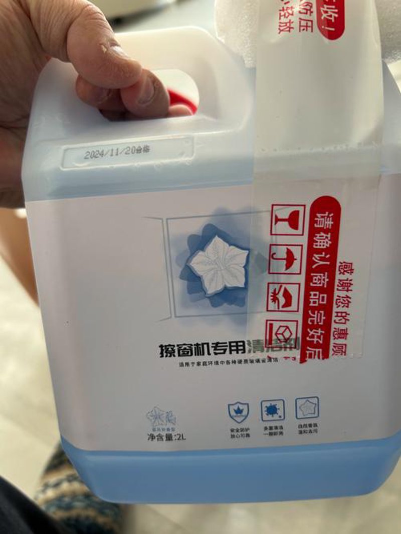 清洁用品行业的风云变换：从幕后走进前台