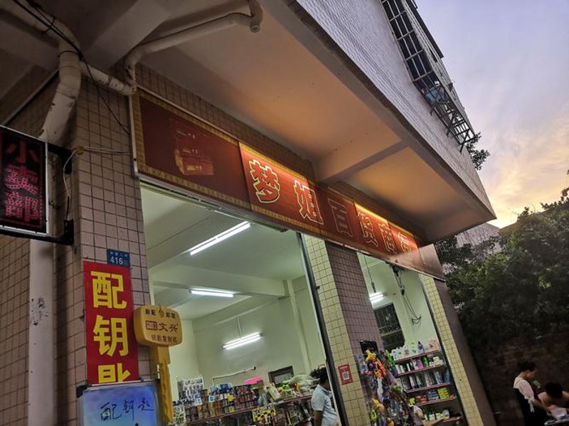 清洁用品行业趋势解读:从传统到现代